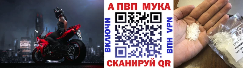 Купить закладку Павловский Посад МАРИХУАНА Мефедрон A PVP МЕТАМФЕТАМИН Гашиш