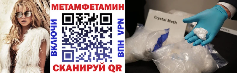 Амфетамин Розовый  сайты даркнета какой сайт  Павловский Посад 