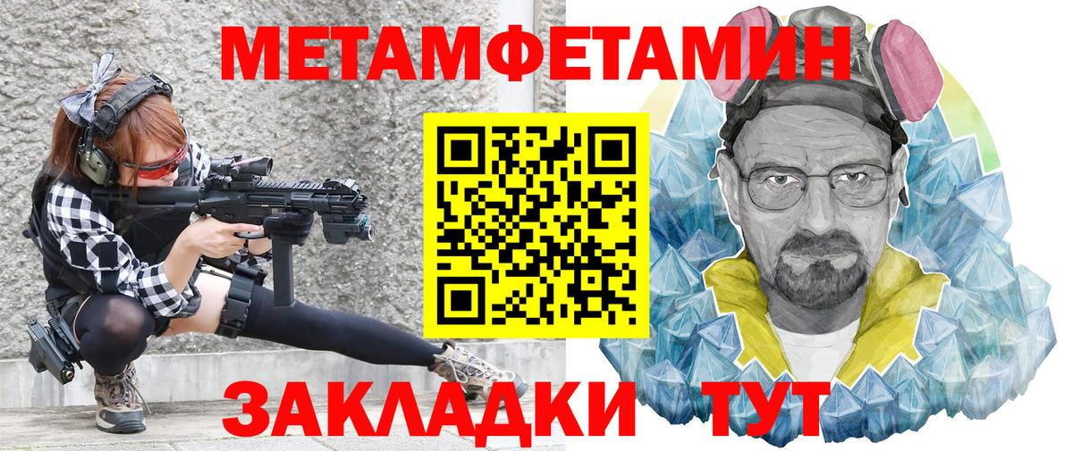 Павловский Посад  АМФ 98%  Amphetamine  Вход с VPN 