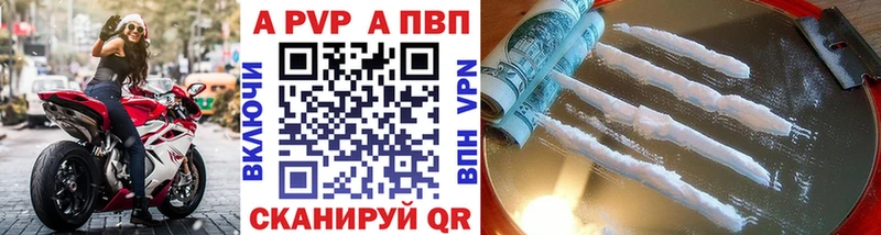 ссылка на мегу ONION  Павловский Посад  A PVP Crystall 