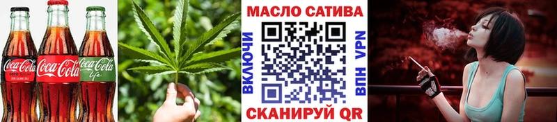 Еда ТГК марихуана  Павловский Посад 