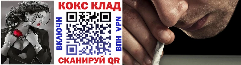 Cocaine Колумбийский  где найти   Павловский Посад 
