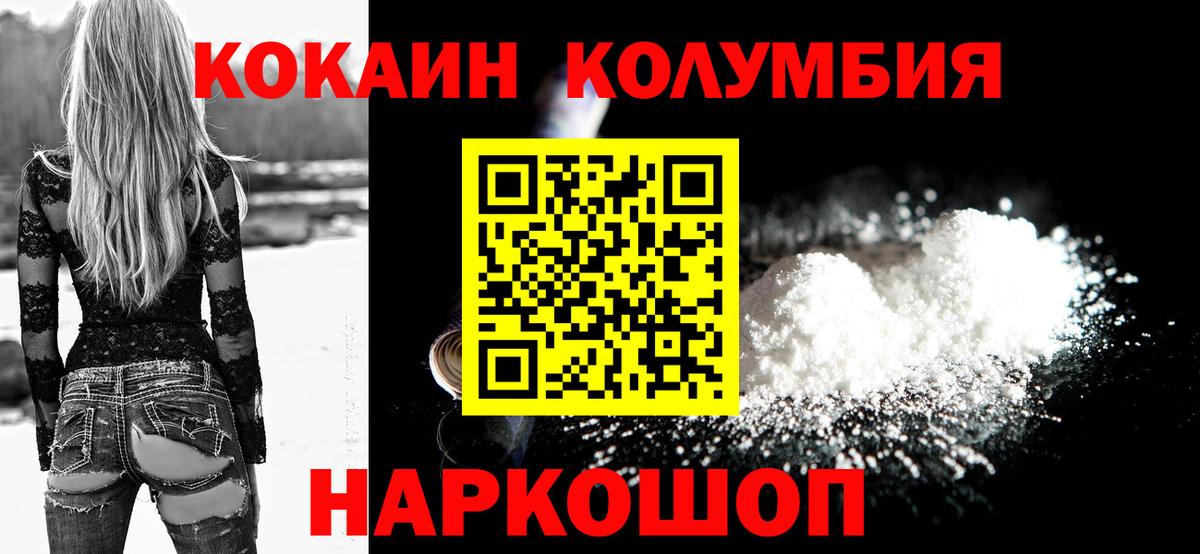Cocaine VHQ Павловский Посад