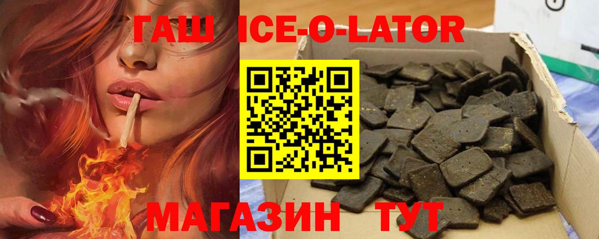 ГАШИШ hashish Павловский Посад