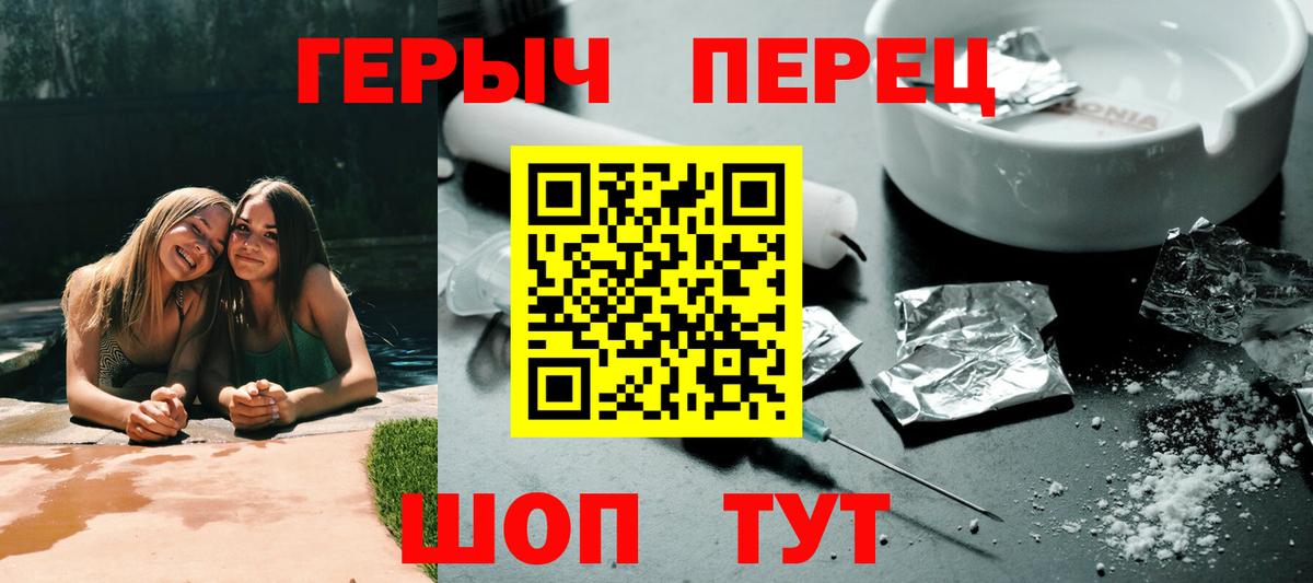 МЕФ  МАРИХУАНА  МЕТ  Cocaine  АМФЕТАМИН  ГАШ  COCAIN  Павловский Посад  A PVP  МАРИХУАНА  Вход с VPN  Меф  Гашиш 