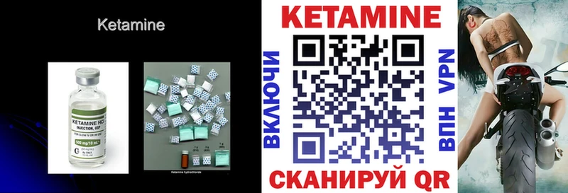 закладки  Павловский Посад  КЕТАМИН VHQ 