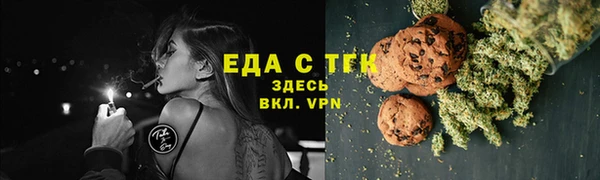 дистиллят марихуана Пересвет