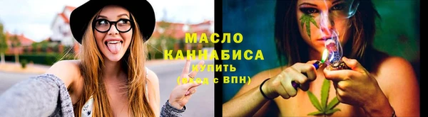 дистиллят марихуана Пересвет