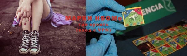 дистиллят марихуана Пересвет