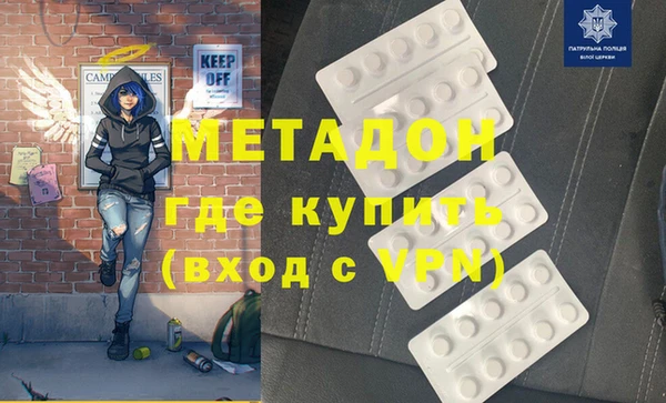 метадон Пестово