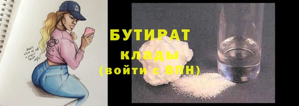 каннабис Переславль-Залесский