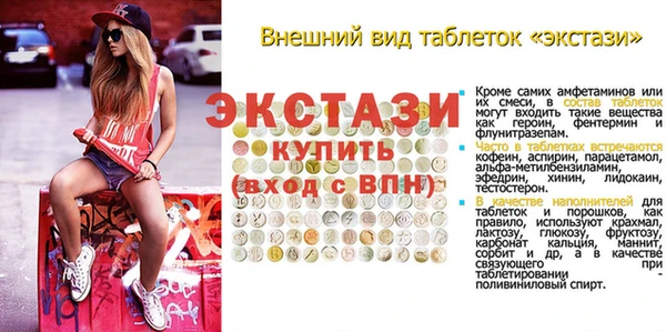 метадон Пестово