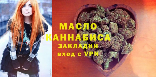 метадон Пестово
