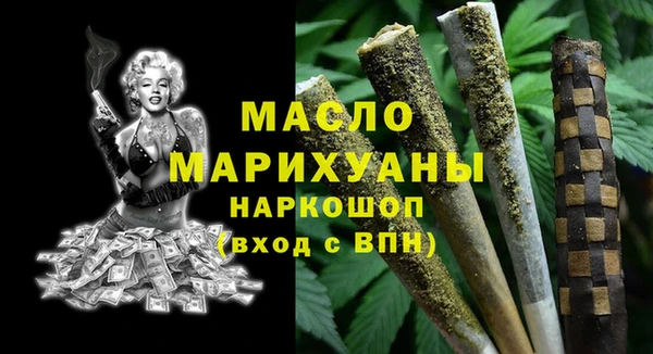 прущая мука Осташков