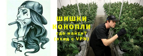 метамфетамин Осинники