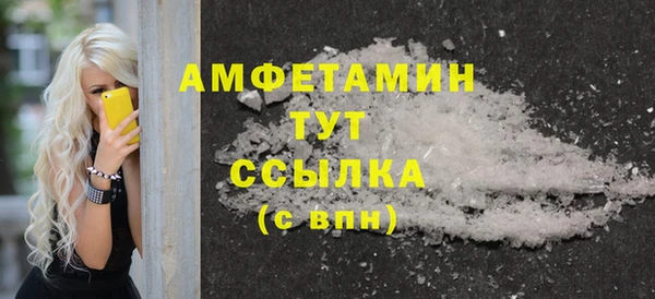 дистиллят марихуана Пересвет