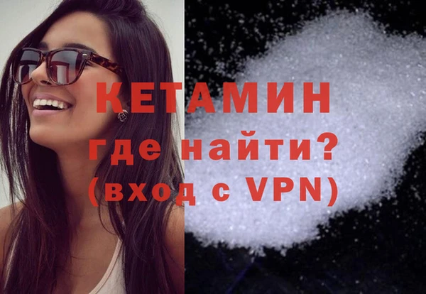 метадон Пестово