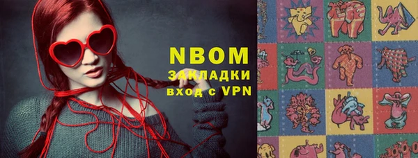 дистиллят марихуана Пересвет
