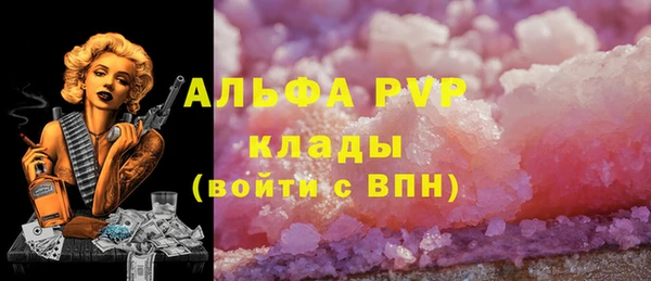 каннабис Переславль-Залесский