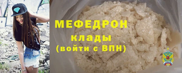 дистиллят марихуана Пересвет