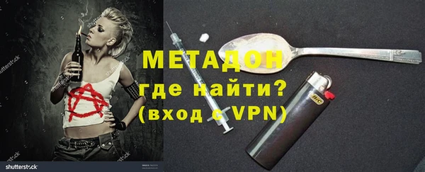 метадон Пестово