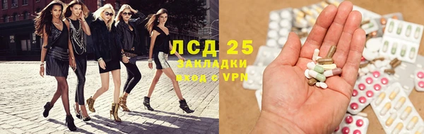 прущая мука Осташков
