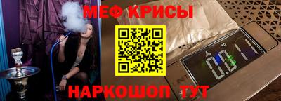 первитин Кимры