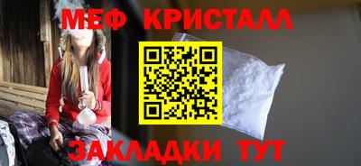 ALPHA PVP Кинель