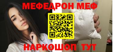 ALPHA PVP Кинель
