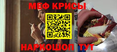 прущие крисы Абинск