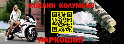 кристаллы Кингисепп