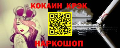 кристаллы Кингисепп