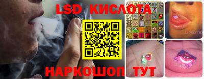кристаллы Кингисепп