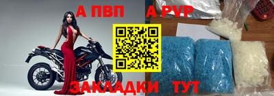 ALPHA PVP Кинель