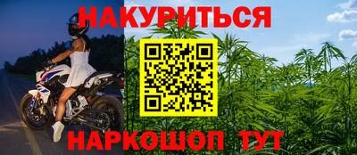 кристаллы Кингисепп