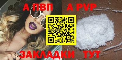 кристаллы Кингисепп