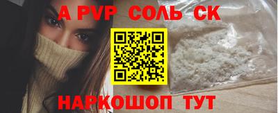 кристаллы Кингисепп