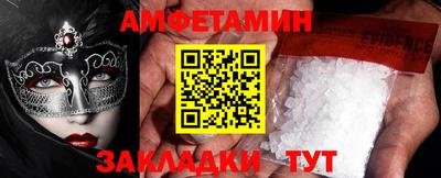 первитин Кимры