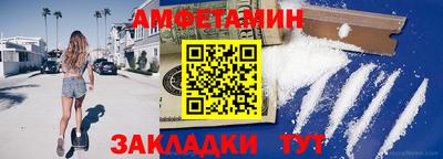 синтетический гашиш Абакан