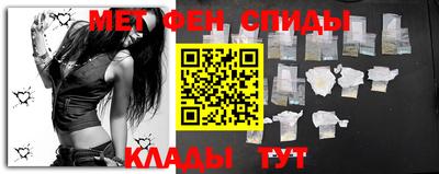 первитин Кимры