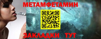 ALPHA PVP Кинель