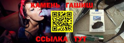 кристаллы Кингисепп