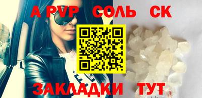 первитин Кимры