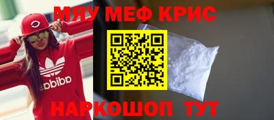 ALPHA PVP Кинель