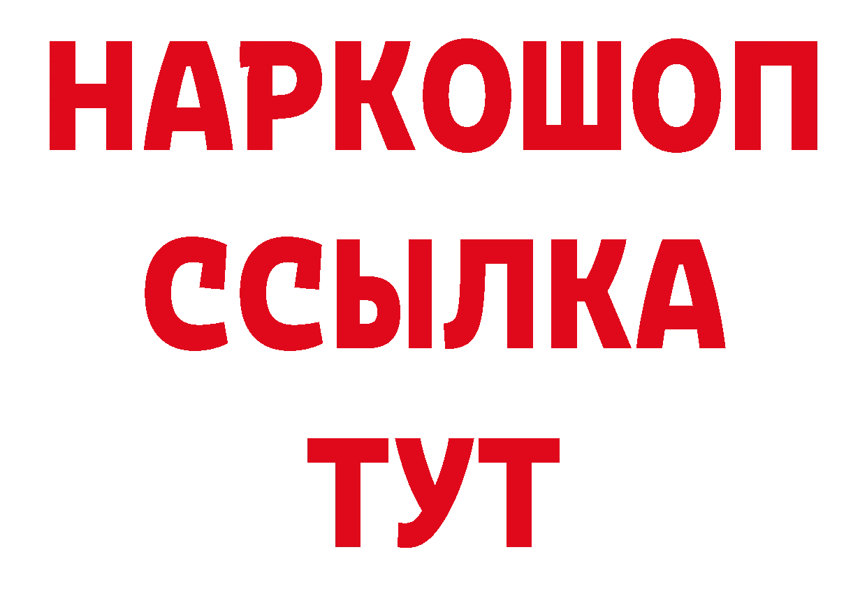 Печенье с ТГК конопля как войти сайты даркнета МЕГА Павловский Посад