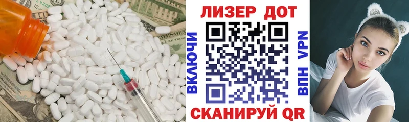 LSD-25 экстази кислота  mega зеркало  Павловский Посад  наркотики 