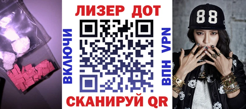 Лсд 25 экстази ecstasy Павловский Посад