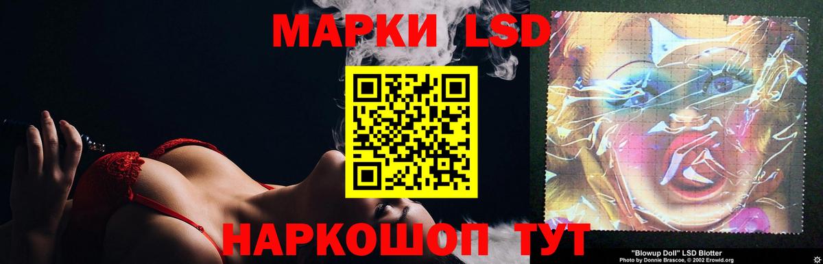 Лсд 25 экстази кислота  LSD-25 экстази  Вход с VPN  Павловский Посад  ЛСД экстази кислота 