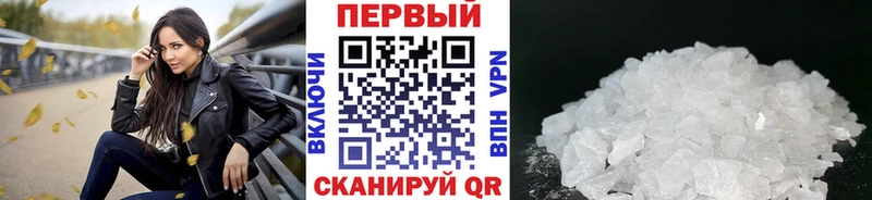 Метамфетамин мет omg маркетплейс Павловский Посад