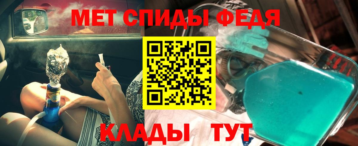 Павловский Посад  Метамфетамин пудра  Вход с VPN 